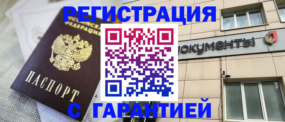 найти адрес прописки в Артёмовском