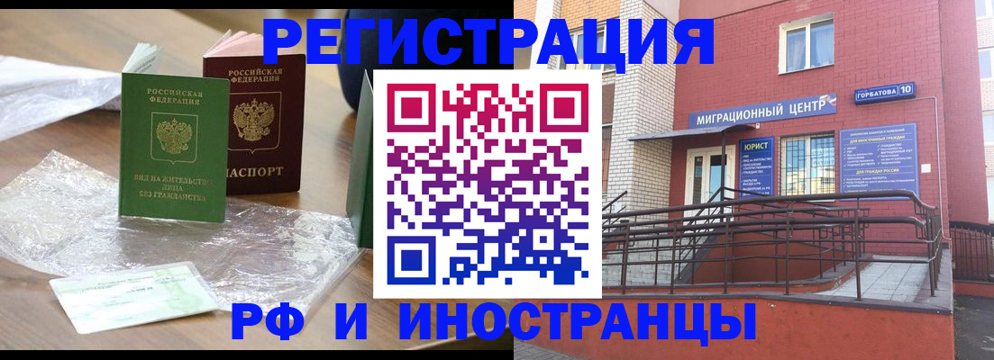 регистрация для школы в Артёмовском